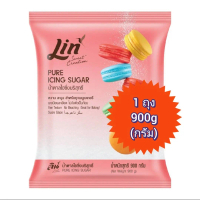 ลิน น้ำตาลไอซิ่งบริสุทธิ์ 900 กรัม Pure icing sugar Lin sweet ผงเนียนละเอียด สำหรับอบและตกแต่งขนม