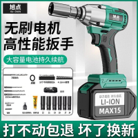 無刷電動扳手大扭力鋰電沖擊風炮輪胎汽修工具大功率架子工套筒
