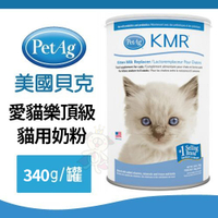PetAg美國貝克藥廠-愛貓樂頂級貓用奶粉 12OZ.(340g)『寵喵樂旗艦店』