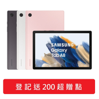 Samsung Tab A8 2022 LTE (3G/32G) 10.5吋平板電腦(X205)