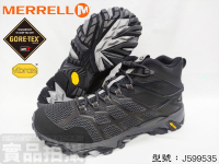 MERRELL 梅洛 登山鞋 健行 黃金大底 中筒 MOAB FST 2 MID GTX J599535