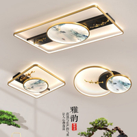 臥室燈古風古風禪意中國風燈具套餐客廳燈2022新款新中式吸頂燈