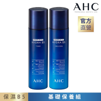 AHC 瞬效淨膚B5微導 基礎保養組(化妝水+乳液)
