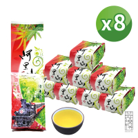 【xiao de tea 茶曉得】阿里山臻藏自然回甘香烏龍茶葉150gx8包(2斤-型錄品)