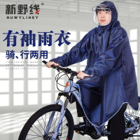 自行車雨衣男騎行學生專用帶袖山地電動單車雨披單人女長款防暴雨