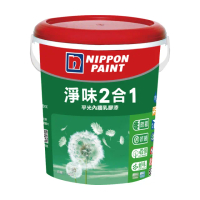 【立邦】淨味2合1 平光內牆乳膠漆（5公升裝）(內牆漆)