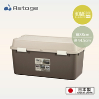 【日本JEJ ASTAGE】Home Box 880 戶外室內用特大型收納箱101L