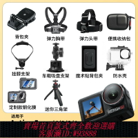 {台灣公司貨 可打統編}適用大疆Action5pro/4/3運動相機配件電池背包夾胸帶頭戴支架騎行