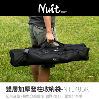 【NUIT 努特】雙層加厚營柱收納袋 裝備袋 營柱分類 營柱收納袋 長型營柱袋 營柱收納包(NTE48BK滿額出貨)