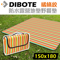 【DIBOTE 迪伯特】輕量野營墊防潮墊防水野餐墊(橘/藍)