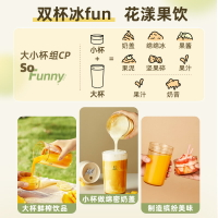 小熊榨汁機便攜式小型家用多功能電動炸水果汁機可碎冰吸管杯