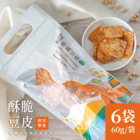 【熱浪島南洋蔬食】酥脆豆皮x6包 (60g/包) 全素