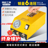 【台灣公司 超低價】電動打壓泵鋰電試壓機測壓PPR自來水管道PVC地暖檢測漏水測試儀器