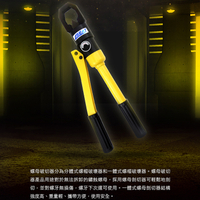 【博士特汽修】破拆器 螺栓 破帽機 螺母分離器 生鏽螺帽 切除器 MIT-B8-24一體式螺帽破壞器 M8-M24