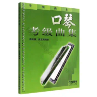 Harmonica Exam Grade Collection Harmonica Playing Technique Teaching Book Harmonica Exam Grade Basic