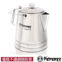 德國 Petromax PERCOLATOR LE28 304不鏽鋼咖啡壺 4.2L/燒水壺鍋.煮水壺_per-28-le