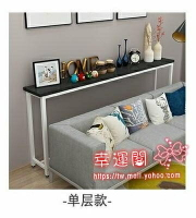 長條置物架 長條窄桌15/20cm寬沙發后靠牆置物架長方形桌床尾雙層100高窄桌子T