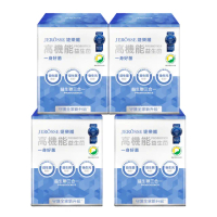 【JEROSSE 婕樂纖】高機能益生菌 4盒入(VIP優惠價 益生聯三合一)