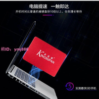 金速磐工廠直銷固態硬盤120G臺式升級專用SSD240G通用筆記本硬盤
