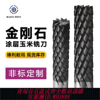{臺灣公司貨 可打統編}金剛石涂層銑刀 碳纖維PCD玻璃纖維復合材料切割航天航空用鎢鋼刀