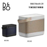 B&amp;O Beolit 20 可攜型藍牙揚聲器 曜石黑/星光銀-曜石黑