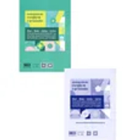 หนังสือชุด แนวข้อสอบ JLPT N4 + โจทย์แนวข้อสอบ JLPT N4 x3 (Book Set : 2 เล่ม)