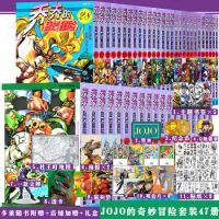 Jojo Jojo's Bizarre Adventure Comics Complete Set of 47 Japanese Comic Books with Superpowers, Passion, and Suspense