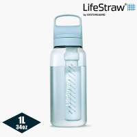 LifeStraw Go 提蓋二段式過濾生命淨水瓶 1L｜淡藍色