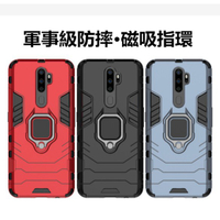 黑豹鎧甲防摔殼 三星 A21S A31 A50 A70 A71 A51 A42 A52 5G 手機殼 保護殼