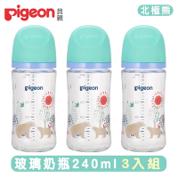 日本(Pigeon 貝親)第三代母乳實感玻璃奶瓶240mlx3