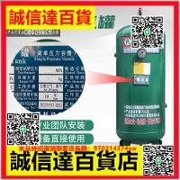 （高品質）龍儲氣罐0.1/0.2/0.3/0.6/1立方空壓機氣泵小型簡單壓力容器