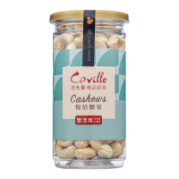 【Coville可夫萊精品堅果】雙活菌慢焙腰果(200g/罐x2)