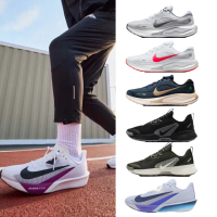 【NIKE 耐吉】運動鞋 慢跑鞋 AIR ZOOM RIVAL FLY 4 男鞋 女鞋 黑白 多款(FV6040-100&)
