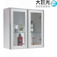 【大巨光】(SF01-LG)鋁本色鋁框/銀霞玻璃門片/雙門吊櫃