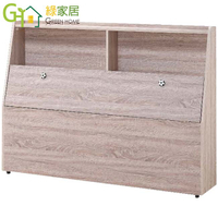 【綠家居】唐斯 時尚3.5尺木紋單人床頭箱(不含床底)