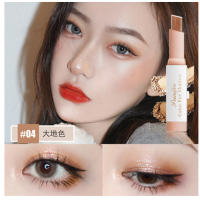 嬾人眼影棒一抹雙色啞光防水防汗持久不暈染(04#）(大地色)#N80_014_083