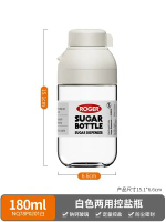 卡貝玻璃調味罐防潮密封廚房鹽罐調味盒分裝瓶- 白色玻璃兩用控鹽瓶 均碼