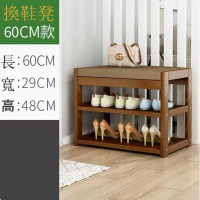 可坐換鞋凳鞋架（60款）  