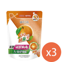 橘子工坊濃縮洗衣精補充包-制菌活力1500MLX3包