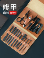 指甲刀套裝德國家用甲溝鷹嘴鉗男女士專用指甲剪修剪手腳指甲神器