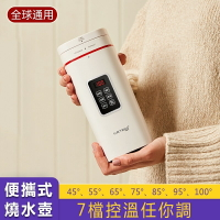 燒水壺 電熱水杯 攜帶式燒水壺折叠保溫壹體燒水杯自動家用旅行宿舍小型電開水杯