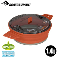 【Sea To Summit澳洲 X-摺疊鍋 1.4L《鐵鏽紅》】STSAXPOT1.4/附蓋/登山露營/戶外野炊/戶外鍋具