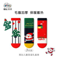 斑比童襪 聖誕襪子 加厚保暖 男女童冬襪 中筒襪 嬰兒襪- BB2499 聖誕加厚款兒童襪子3雙裝 14-16(建議1-3歲 16-20碼)