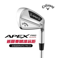 Callaway卡拉威高爾夫鐵桿組APEX PRO鍛造CB職業MB刀背款golf球桿