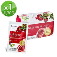 【BOTO】高濃度紅石榴冷萃鮮榨美妍飲x1盒(共30包)