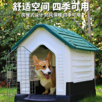 Dog Nest Outdoor Dog House Type Large Dog House Four Seasons Universal Removable and Washable Outdoor Dog House Winter Warmth