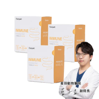 【fampet】犬貓專用免疫保健益生菌3入組-30包/盒(貓咪益生菌/狗狗益生菌/寵物保健/犬貓免疫益生菌)