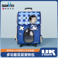 免運 寵物推車 折疊寵物車 wakytu英國寵物拉桿箱雙層貓包外出便攜透氣行李箱推車狗包貓籠子【可開發票】