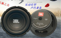 爆款下殺-支持批發超重低音喇叭JBL6.5寸8寸10寸12寸170磁 長沖程低音炮音箱喇叭