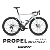 GIANT PROPEL ADVANCED 1 極速公路自行車 2025年式